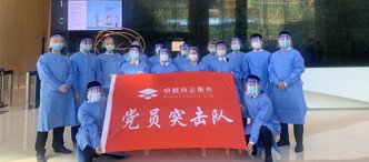 深圳物企抗疫②｜卓越商企服務(wù)：城市保衛(wèi)戰(zhàn)，卓越“圳”能量