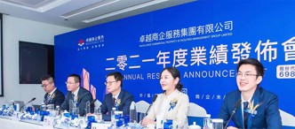 卓越商企服務：凈利增長57%，外拓能力是優(yōu)勢
