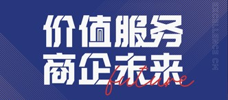卓越商企服務(6989.HK)：派息率高達70%，凸顯長期配置價值